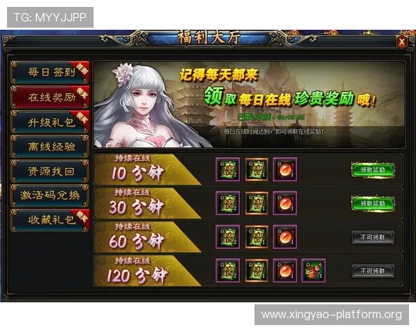 PG壹号娱乐优惠活动汇总助你享受更多福利奖励提升游戏体验的实用攻略