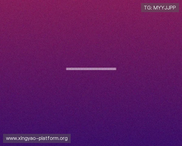 亚星娱乐滚球结合大数据分析，精准预测世界杯比赛走势助力球迷理性投注