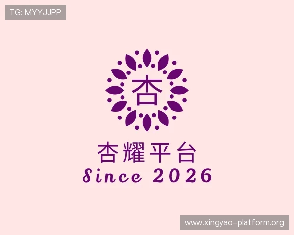 发现杏耀平台